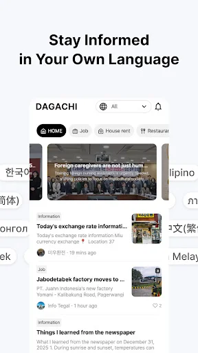 I-download ang DAGACHI Pinakabago – Instant na Pagsasalin - Screenshot 2