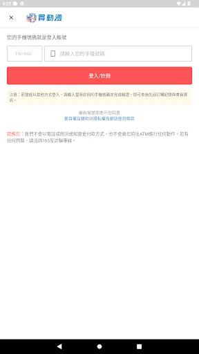 I-download ang Buy Anime App – Opisyal na Anime Merchandise Shop - Screenshot 5