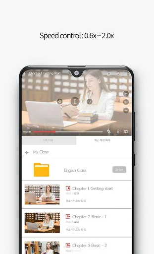 I-download ang StarPlayer+ Para sa eLearning – Ligtas at Mabilis - Screenshot 7
