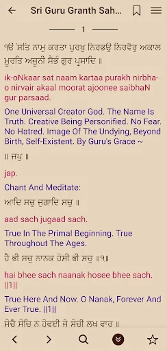 I-download ang MySikhi: Nitnem Gutka at Kalendaryo – Libreng Gurbani - Screenshot 3