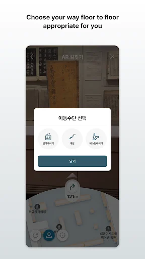 I-download ang Audio Guide: NMK – Gabay sa Museo nang Libre - Screenshot 21